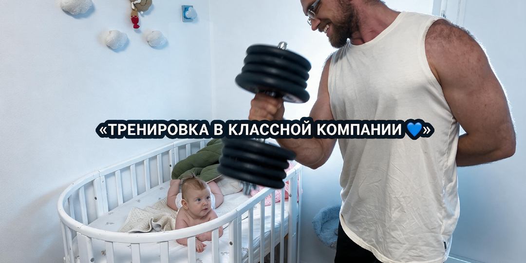 Зачем мне тренироваться, если форма уже есть?