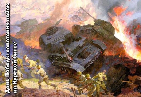 «Небо, расколотое над Прохоровкой: о чем молчит августовская полынь».