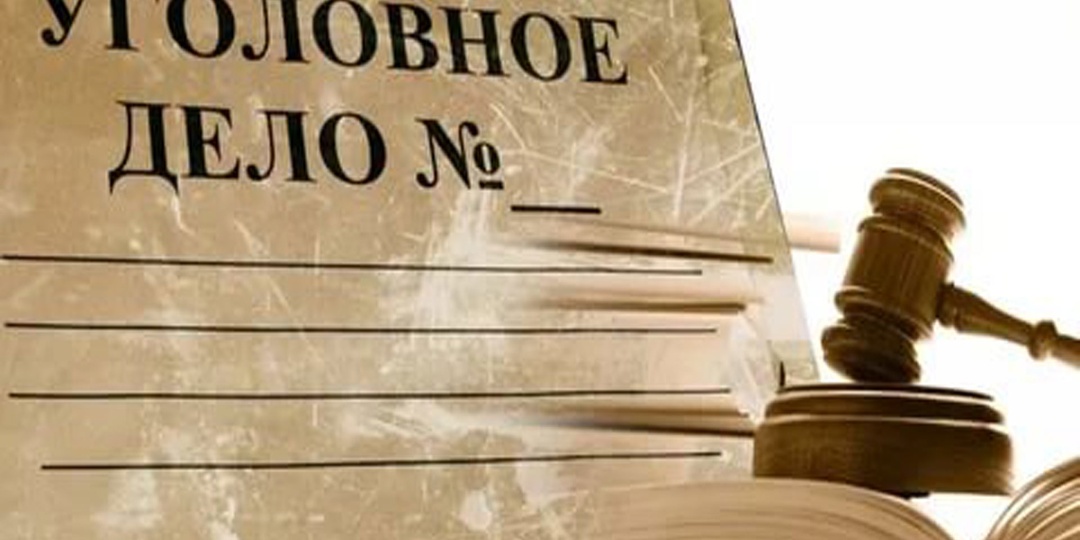 Возбуждение уголовного дела помогло вернуть деньги моему клиенту: Личный рассказ.