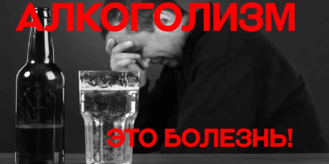 «Пожилой» алкоголизм: как и почему спиваются пожилые люди, и к чему это приводит? Объясняет нарколог