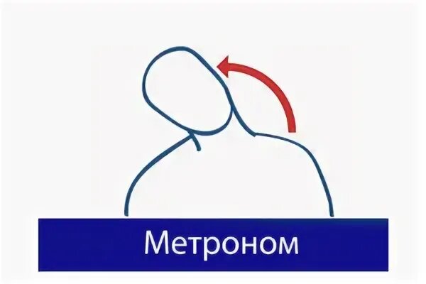 Гимнастика для шеи от гипертонии и остеохондроза. Улучшает кровоток мозга за 30 секунд