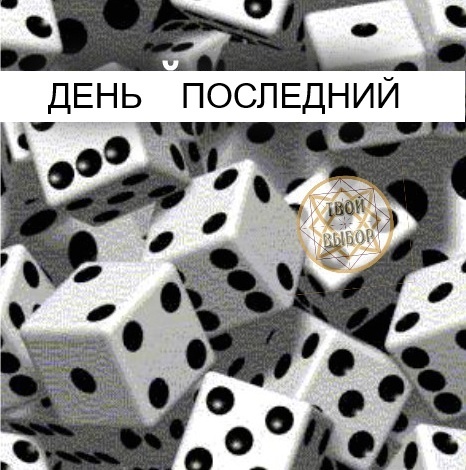 День последний. Виктор Цой