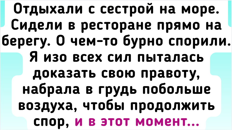 7 историй, финал которых никто не смог предугадать