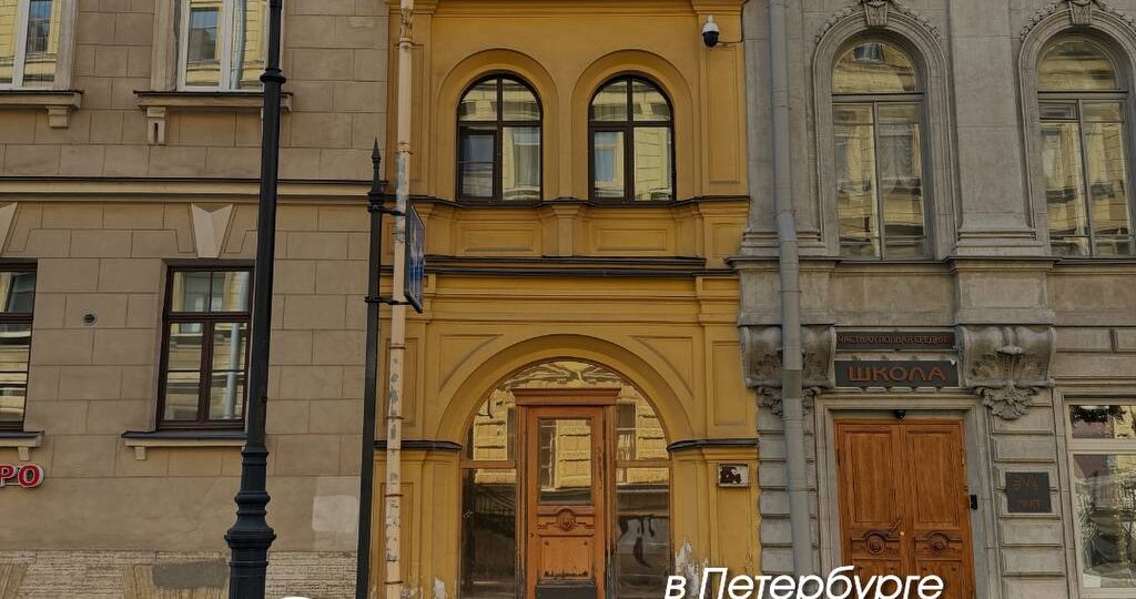 Маленькие домики Петербурга