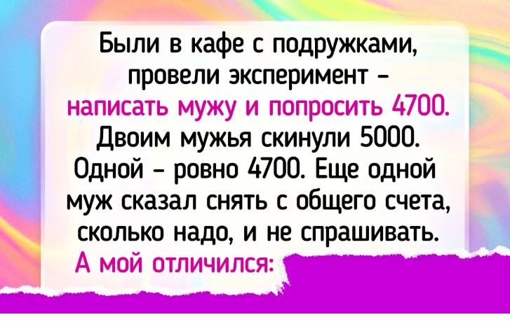 7 историй про подруг, от которых хочется то ли плакать, то ли смеяться