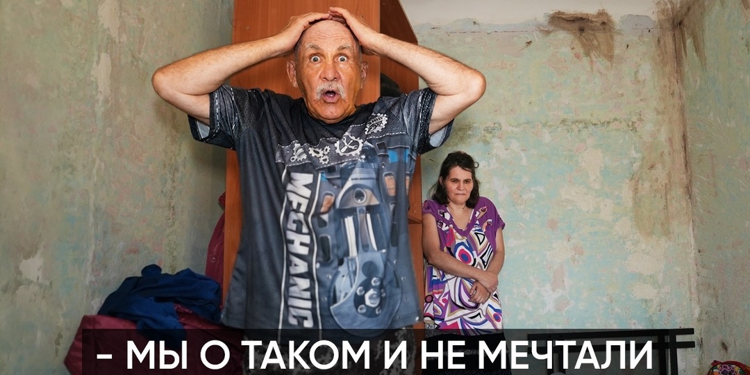 Финал истории. Преобразили квартиру для женщины, которая всю жизнь прожила взаперти.