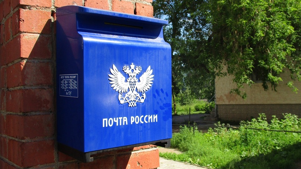 Почта России будет работать по новым правилам в 2027 году: чего ждать