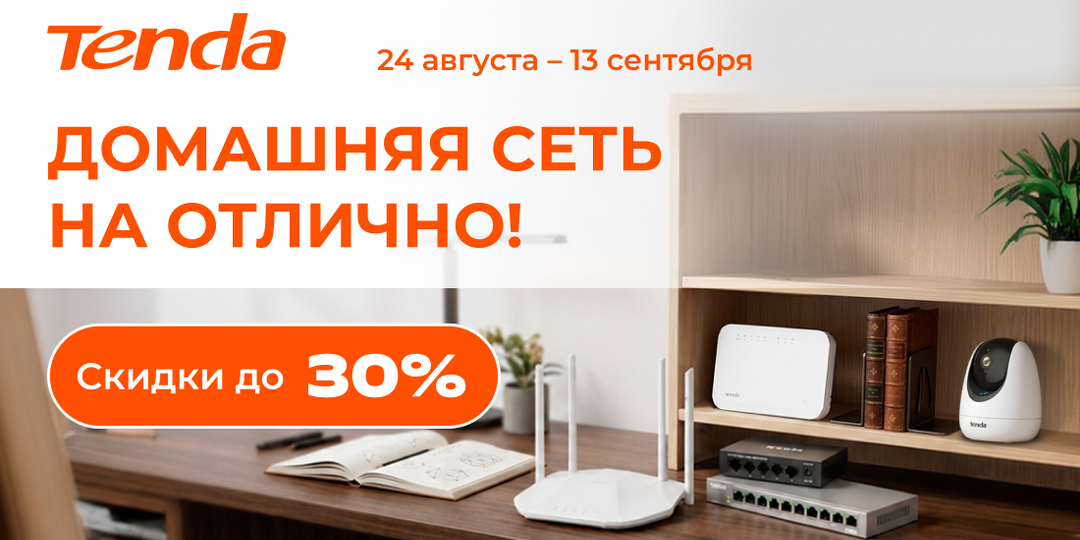 ПОРА СЕРЬЕЗНОЙ ПОДГОТОВКИ