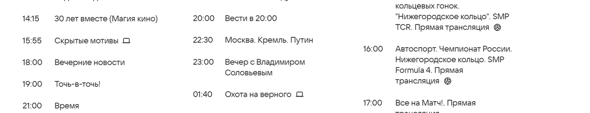 mail.ru