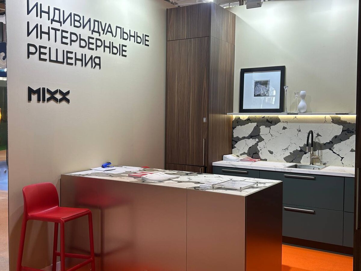 Стенд MIXX на МНИИД 2026