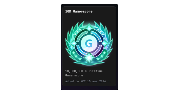 Значок за 10 000 000 очков Gamescore.