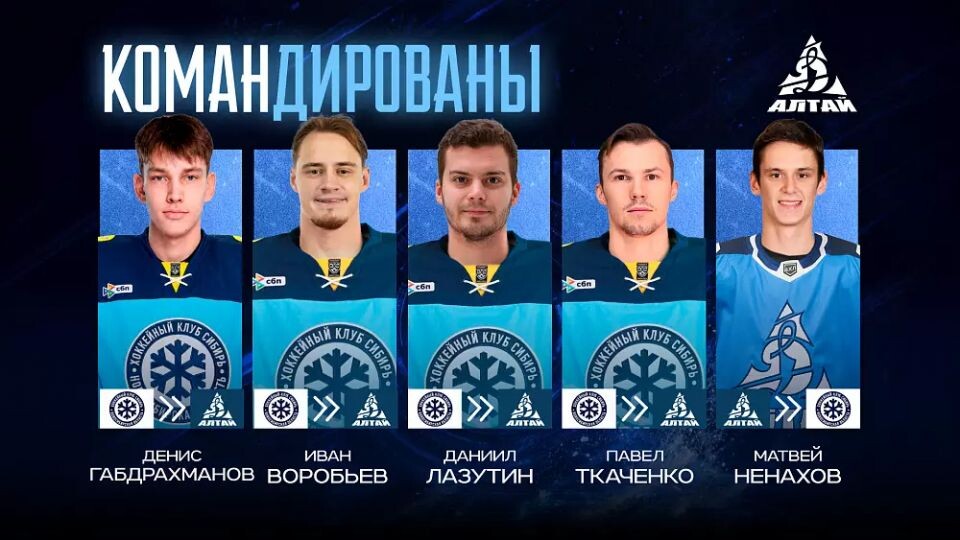    Иллюстрация: пресс-служба ХКДА