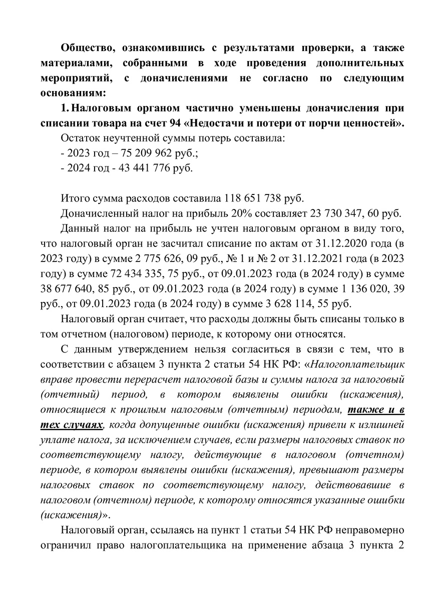 -2