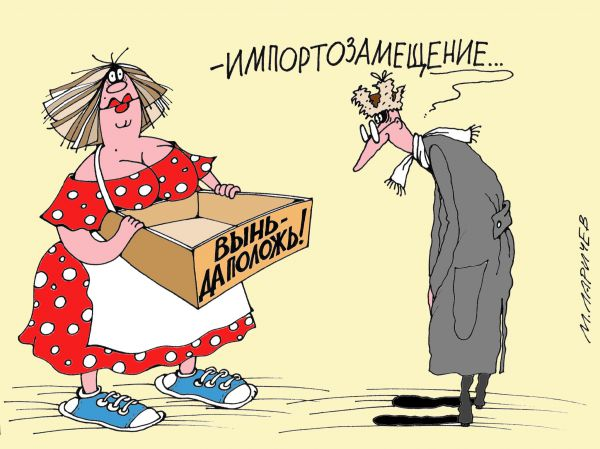 Карикатуры с характером и остроумные шутки от Михаила Ларичева