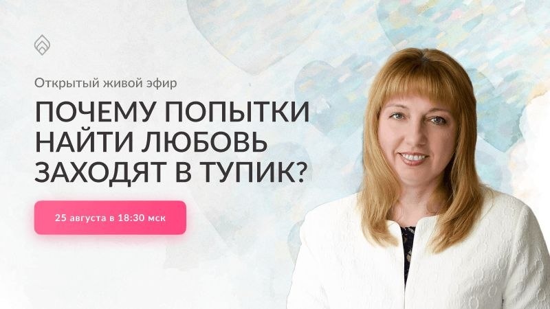 Когда в отношениях появляется холод : давайте разберемся вместе