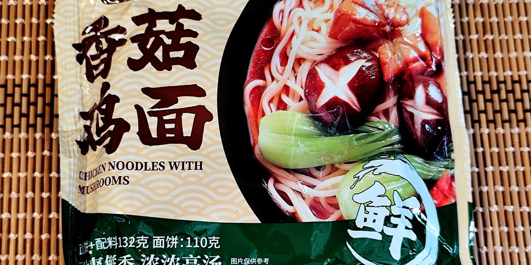 Лапша Kaenou Keo Chicken Noodles With Mashrooms