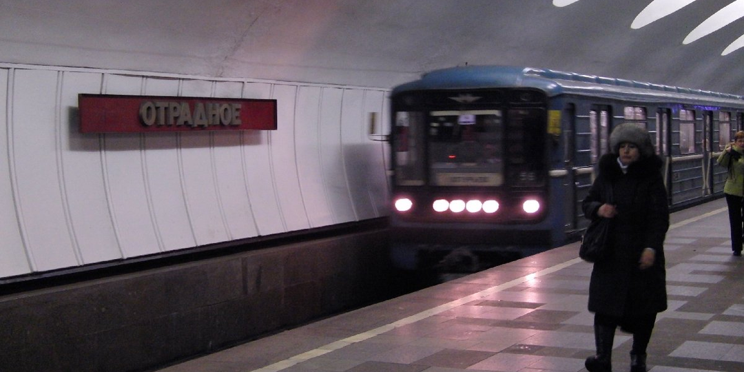 Что скрывает станция метро «Отрадное»? 7 интересных фактов, которые знают немногие