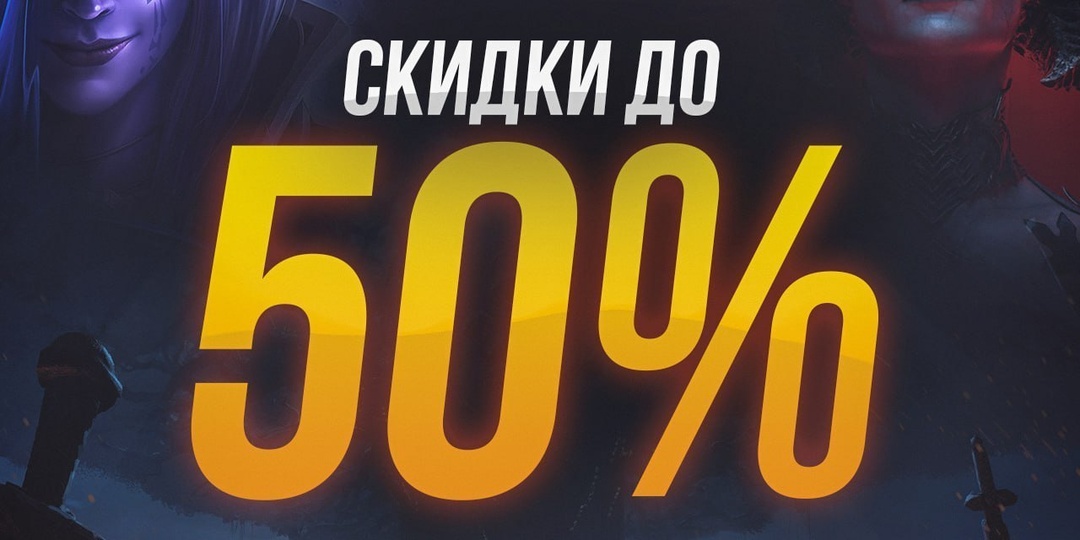 СЕГОДНЯ ПОСЛЕДНИЙ ДЕНЬ