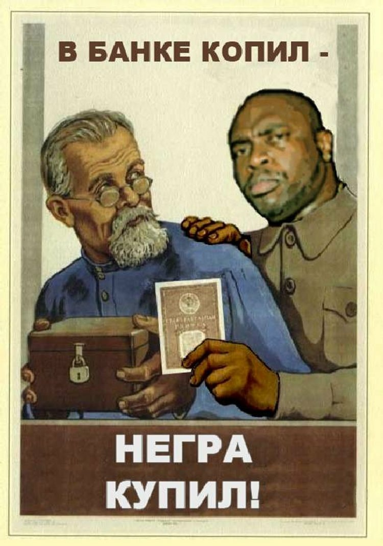 2-й плакат