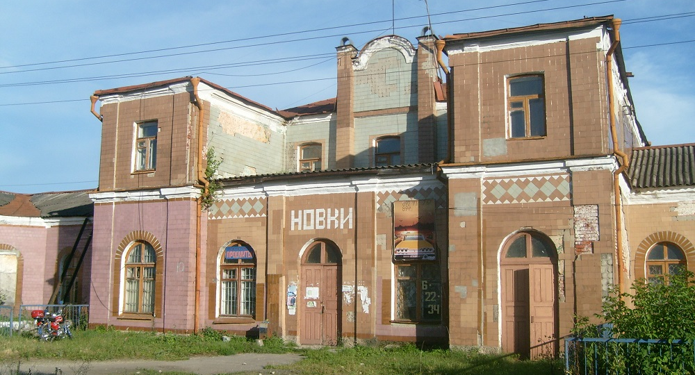 От Новки до самых до окраин империи