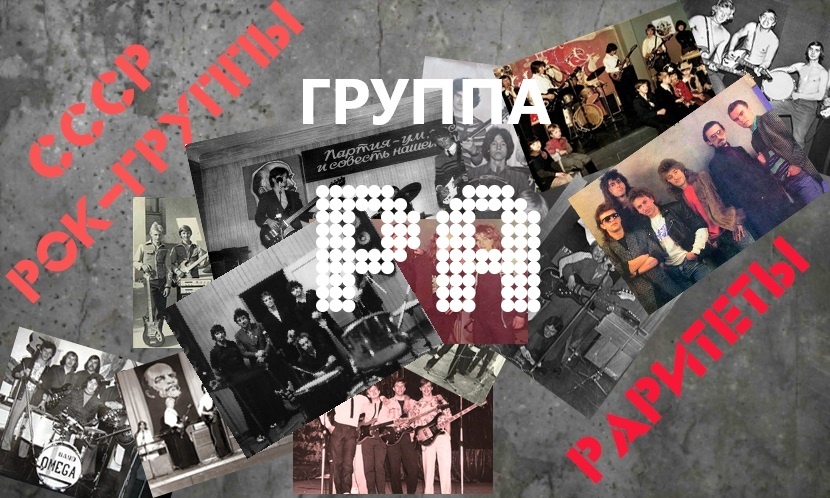 Ра - значит Радость.