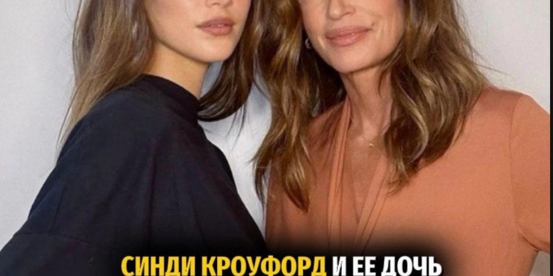 Кая Гербер и Сидни Суини копии друг друга