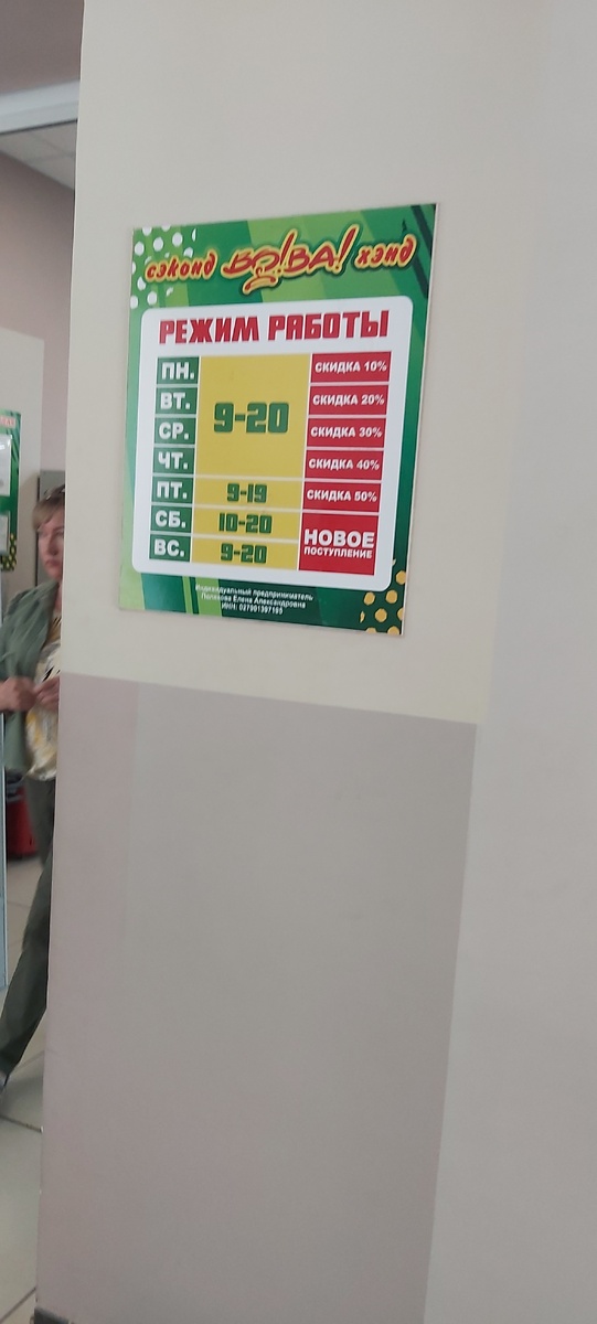 -2