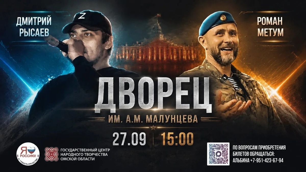    Поддержка участников СВО