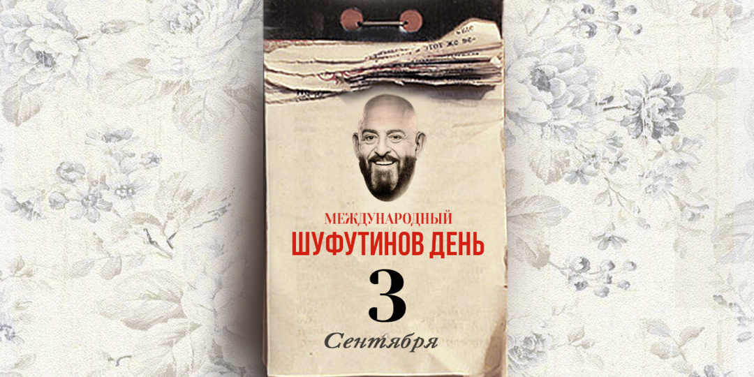 Песни по календарю: что включать в особые дни года
