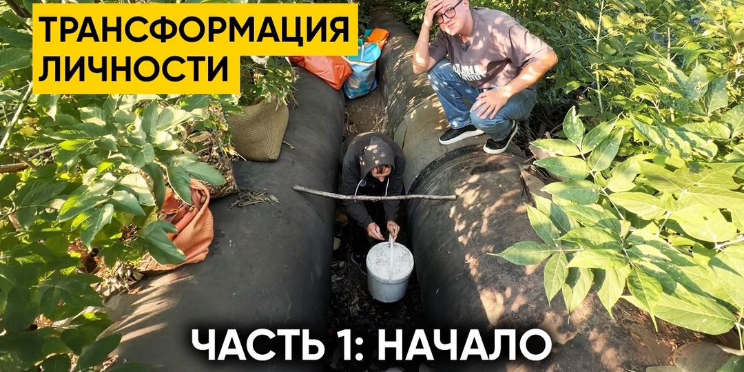 Нашли бедолагу живущего 10 лет на теплотрассе. Но оказалось, всё не так просто