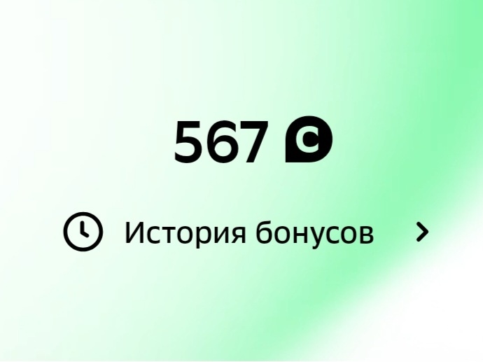 Скрин автора канала