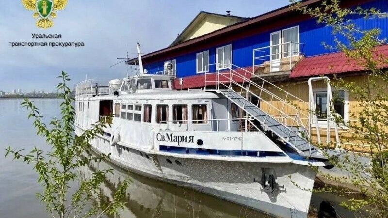 В Перми запретили эксплуатацию судна «Святая Мария» из-за парильного помещения