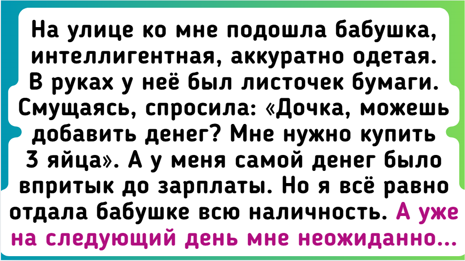 9 искренних поступков, которые напомнят, что мир полон света и простых чудес