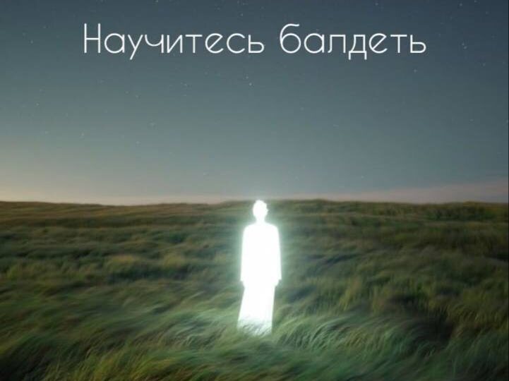 ЕСЛИ ВЫ ДУМАЕТЕ, ЧТО ВЫ ИДИОТ, ВЫ ОБЯЗАТЕЛЬНО НАЙДЕТЕ ПОДТВЕРЖДЕНИЕ