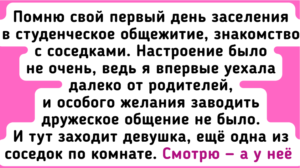 8 совпадений, которые произошли вопреки всякой логике