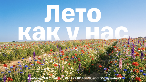Лето как у нас: почему Кострома стала моим открытием?