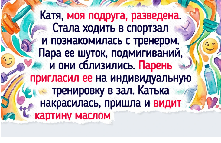 8 девушек, которые решили больше не ждать и сами сделали первый шаг