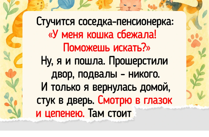 9 добрых поступков, которые оказались лучшей инвестицией