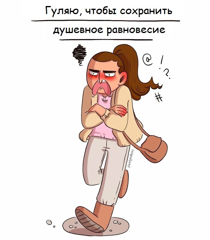 Источник: www.planetprudence.com