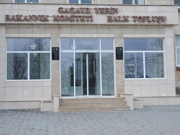 Гагаузия обратится в Венецианскую комиссию за экспертизой Кодекса о выборах Молдовы