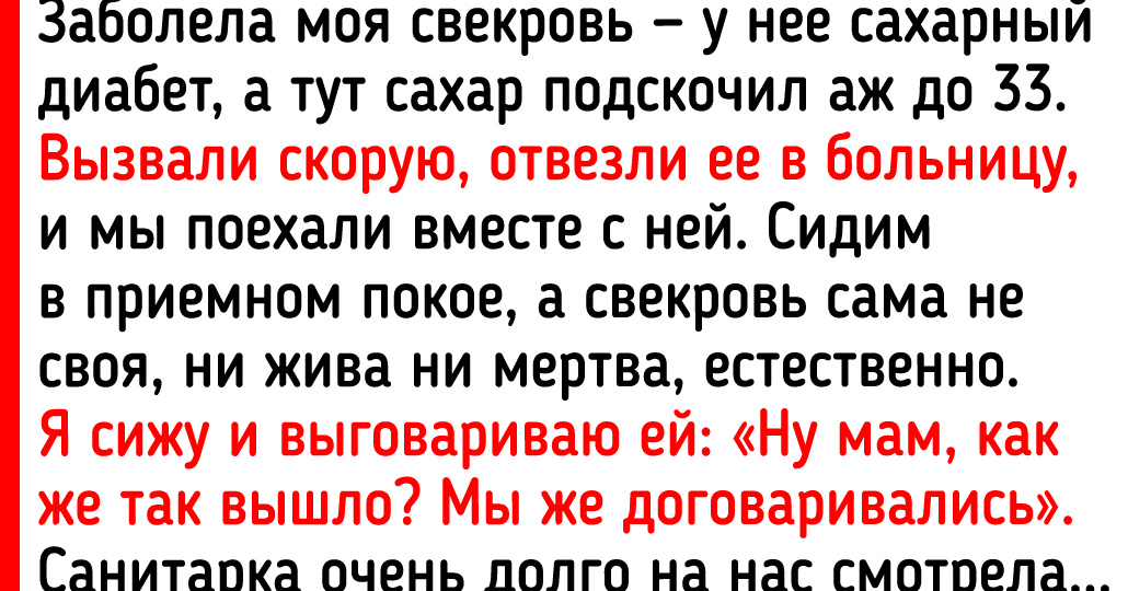7 случаев, когда поддержка близких оказалась сильнее любых проблем