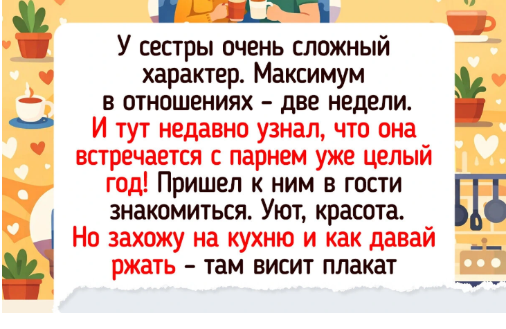 8 историй о семье, в которых юмор и неожиданные повороты покруче, чем в комедиях