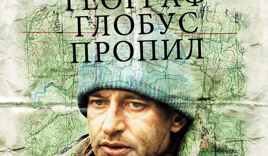 10 книг, в которых учителя — в центре истории
