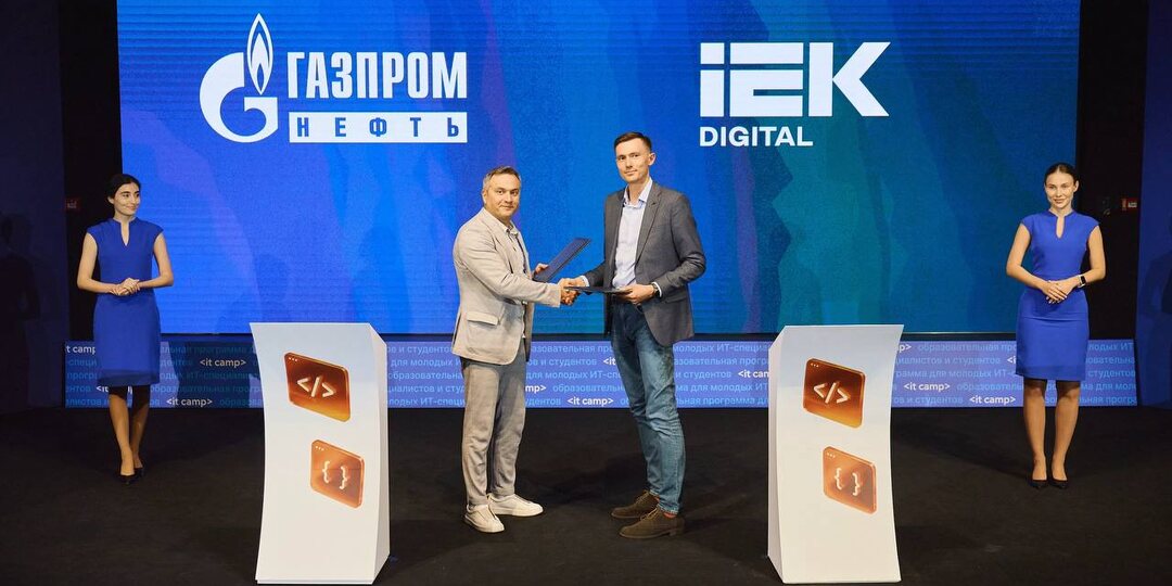 🤝 От команды IEK DIGITAL: партнёрство, которое создаёт новые возможности