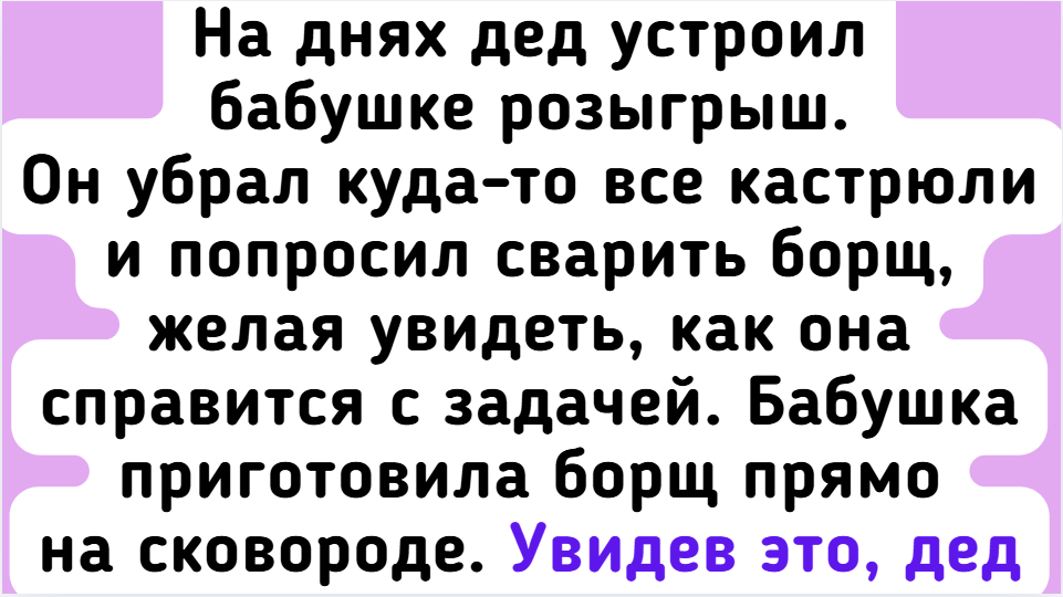 8 человек, которые так здорово выкрутились из непростых ситуаций, что хочется аплодировать