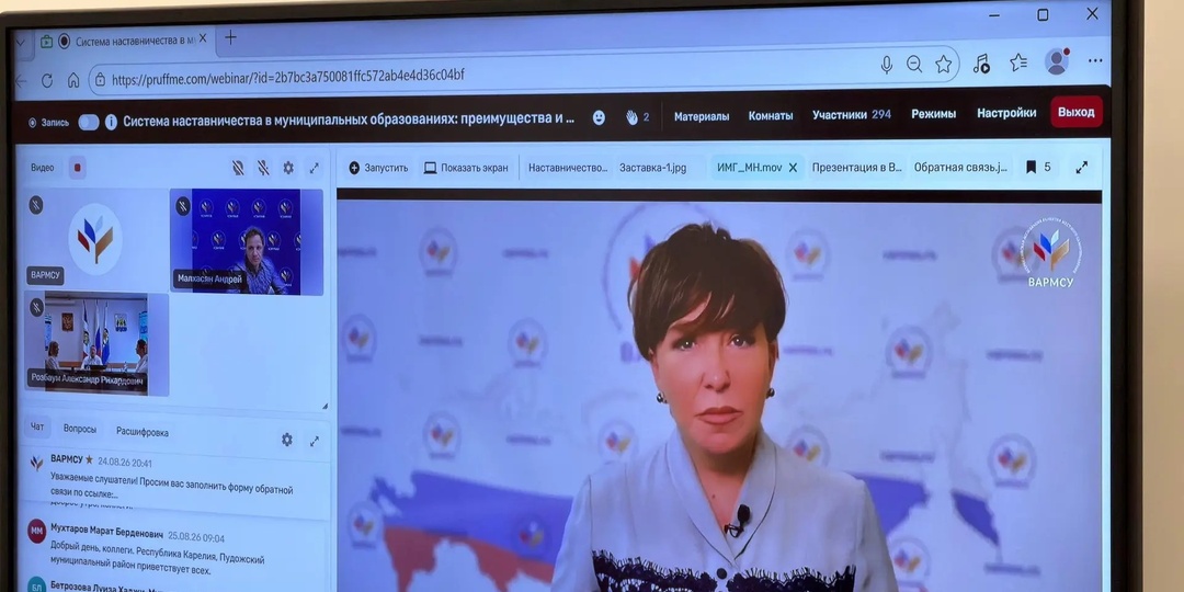 ВАРМСУ начала новый этап проекта «Муниципальный наставник»