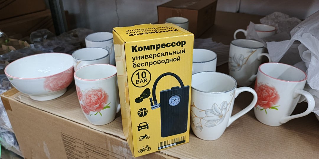 Хозяйственный ряд в "Светофоре" предлагает широкий ассортимент товаров по привлекательным ценам.