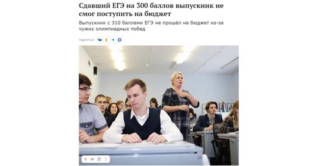 -3