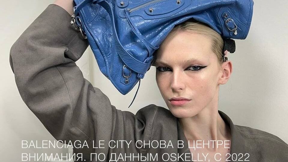 Все знают главных тяжеловесов ресейла – Hermes Birkin и Chanel Classic Flap стабильно остаются среди самых востребованных моделей и хорошо