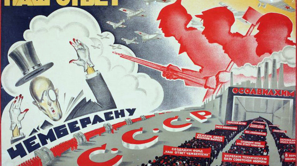 Как Британия чуть не начала Вторую Мировую на 12 лет раньше. Часть II. Советский "поворот".